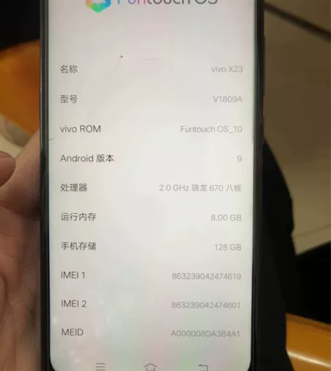 vivo x23屏幕上方有点漏光,屏幕有点...