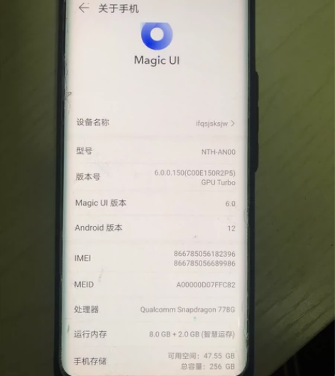 荣耀50 8+256g 后盖碎了，屏幕有彩...