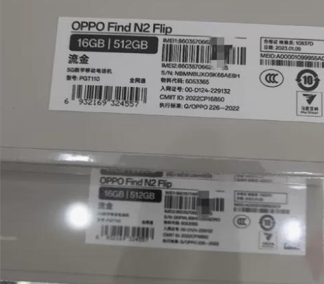 oppo Find N2 Flip 顶配1...