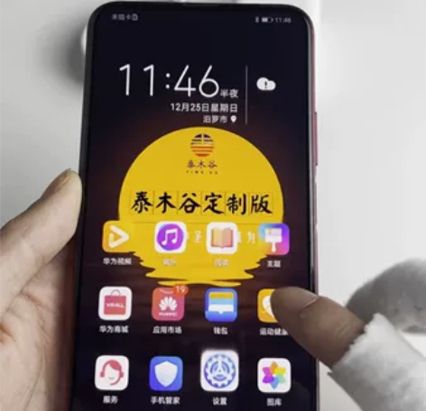 荣耀(honor) 9X 6+128 带充...