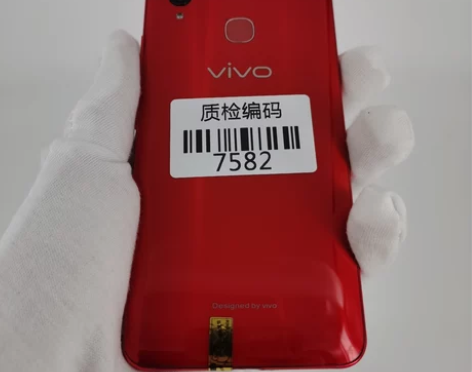 vivo X21 宝石红 6+128G 正...