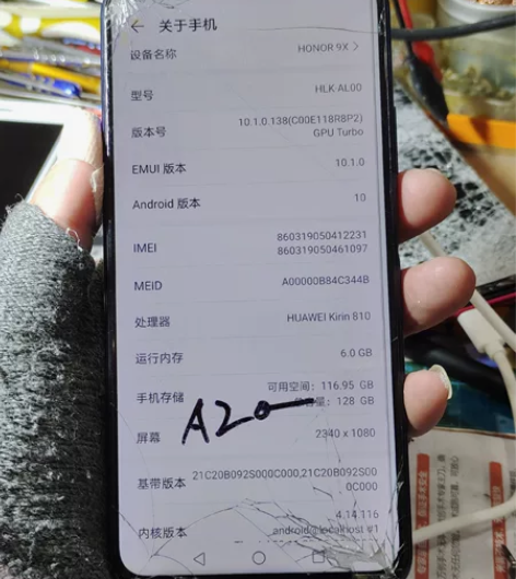 荣耀9X内爆6+128G，内屏坏后盖破，主...