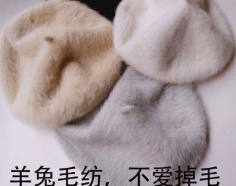 韩版秋冬新款羊毛兔毛贝雷帽时尚画家帽纯色防...