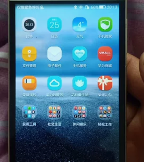 二手华为手机（荣耀畅玩4C），以前的现在不...