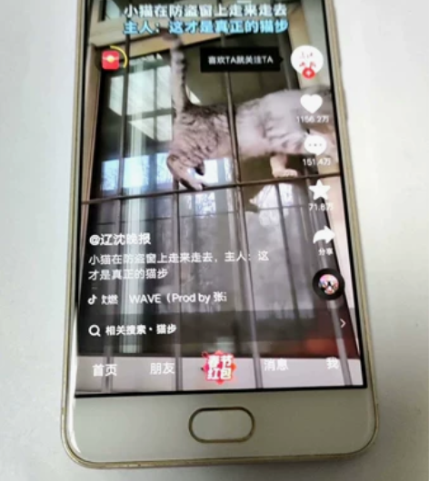 vivox7账号已经退出了4G运存，64G...