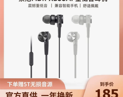 【官方直供】Sony/索尼 MDR-XB5...