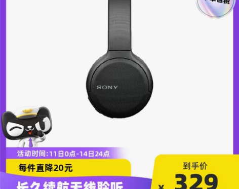 【双12价】【自营海外版】Sony/索尼 ...