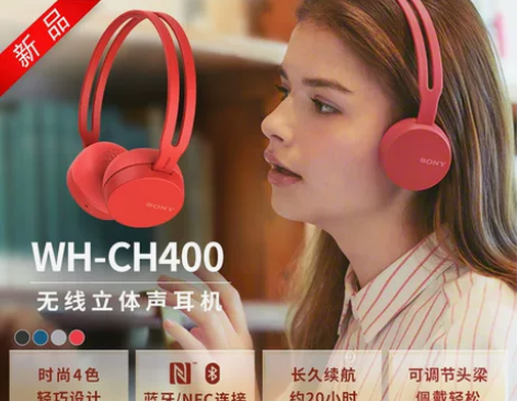 Sony/索尼 耳机 感兴趣的话点“我想要...