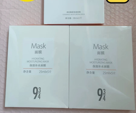 934/943面膜 神经酰胺保湿面膜1盒,...