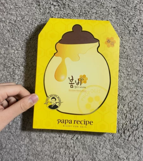 韩国春雨蜂蜜PRO面膜 补水保湿玻尿酸 舒...
