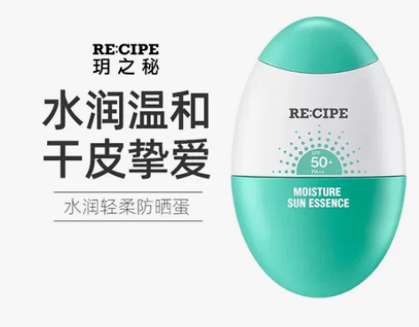 出全新的 RE:CIPE 玥之秘水润轻柔防...