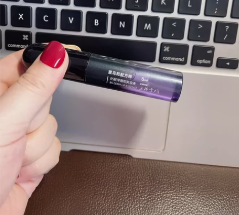 菜鸟和配方师唇部精华美容液5ml B5胚芽...