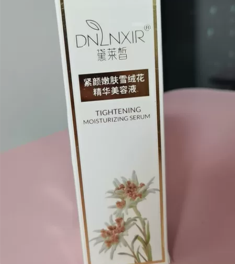 黛莱皙紧致嫩肤雪绒花精华美容液 限期使用日...