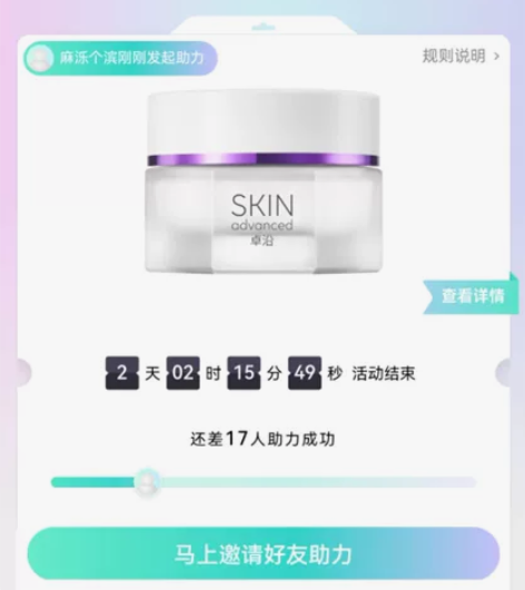 skin45g白金面霜,屈臣氏官方发货。 ...