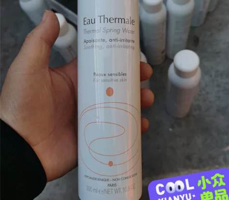 法国雅漾喷雾 舒护活泉水保湿补水爽肤水 细...