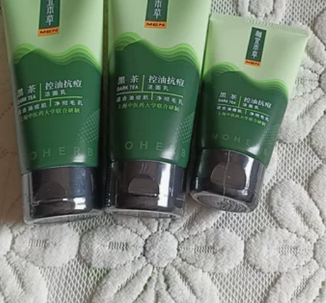 买二送一相宜本草黑茶男士控油抗痘洁面乳洗面...