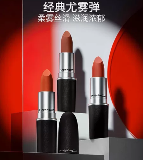 【Mac小辣椒全新未拆封】MAC/魅可尤雾...