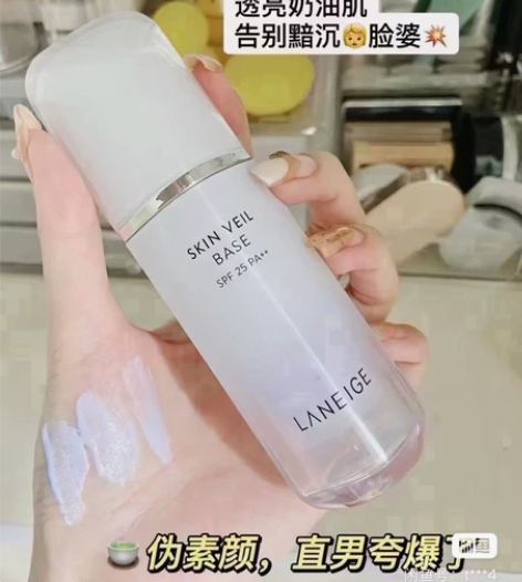 Laneige/兰芝紫色隔离 30ml 最...