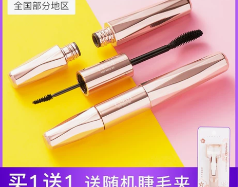 ynm睫毛膏女防水纤长卷翘双头浓密韩国不易...