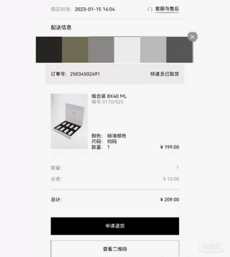 ZARA香水 八瓶×40ml全新未拆封官网...