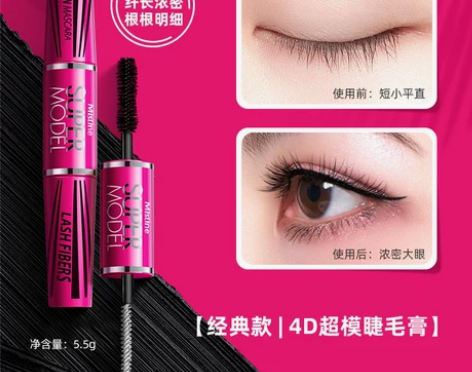 【春节不打烊】泰国mistine睫毛膏女防...