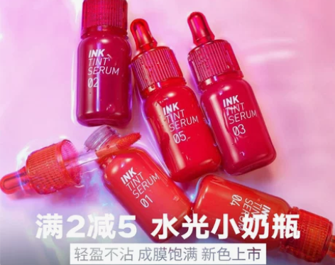 新色韩国peripera菲丽菲拉镜面水光唇...