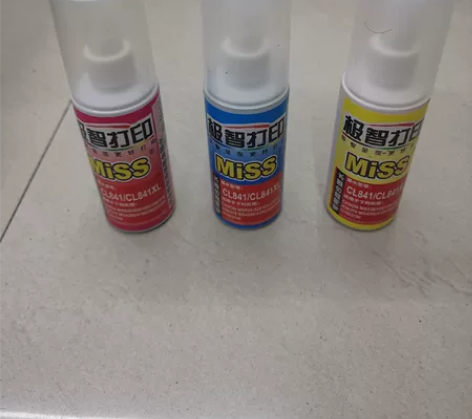 佳能3680/3580/538打印机墨水 ...