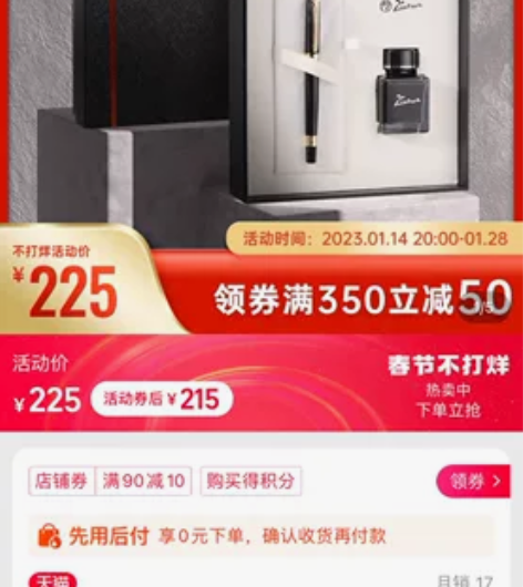 Pimio毕加索5505钢笔墨水礼盒套装 ...