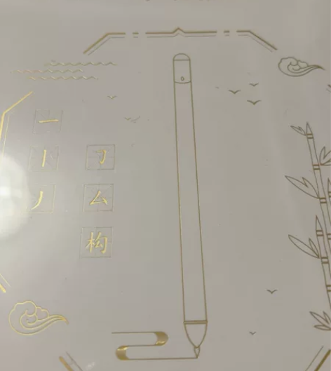 全新阿尔法蛋ai智能练字笔小学生幼儿园儿童...