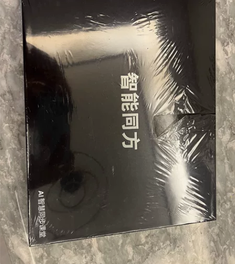 帮朋友挂一台学习平板电脑。全新未拆封。售出...