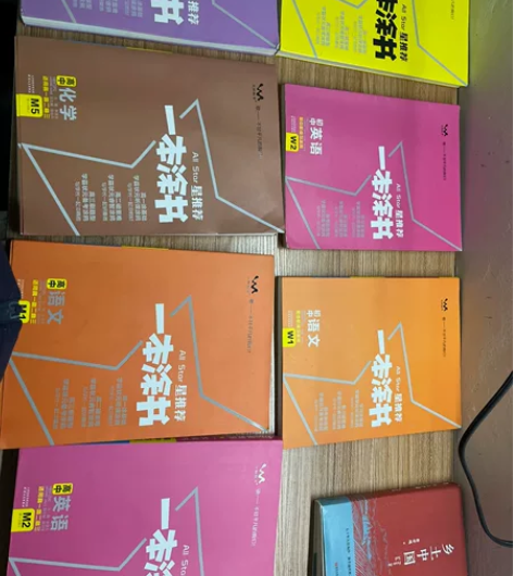 一本涂书高中学习资料，有数学，语文，英语，...