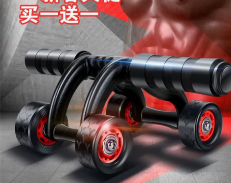 健腹轮家用轮腹肌收腹男用品运动器材健身四轮...
