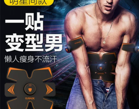 腹肌贴健身器材家用锻练肌肉训练器懒人运动减...
