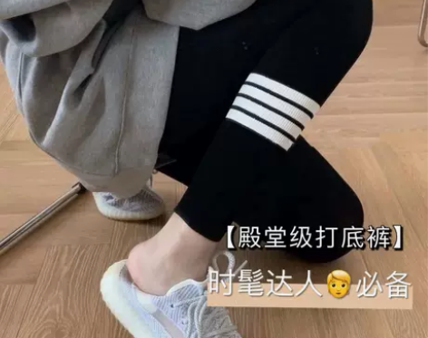 tb打底裤女外穿秋冬加绒加厚灰色螺纹针织运...