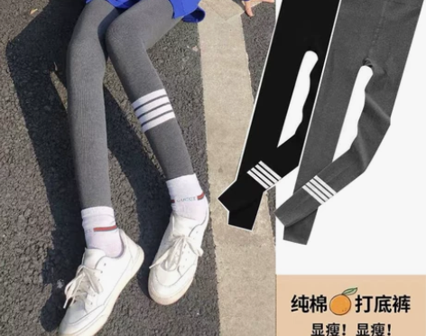 tb打底裤女外穿春秋秋冬加绒加厚螺纹针织紧...