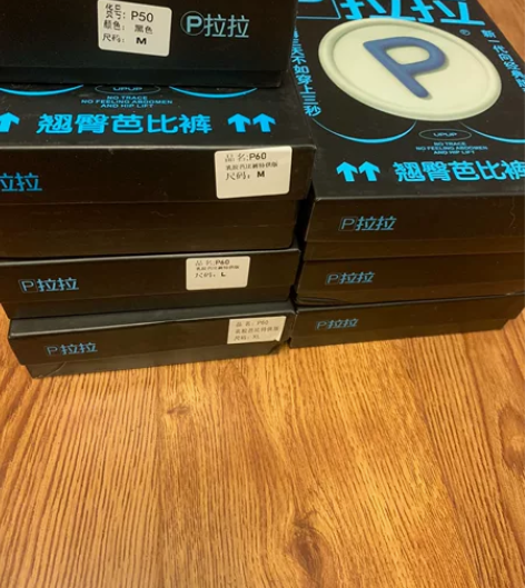 芭比裤，P拉拉加绒加厚芭比裤，全新秋冬新款...