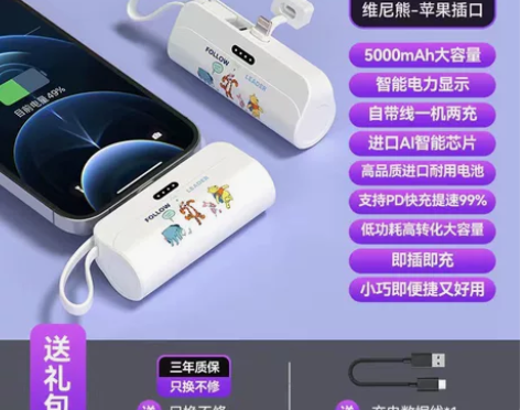 Disney迪斯尼正版授权无线胶囊快充充电...