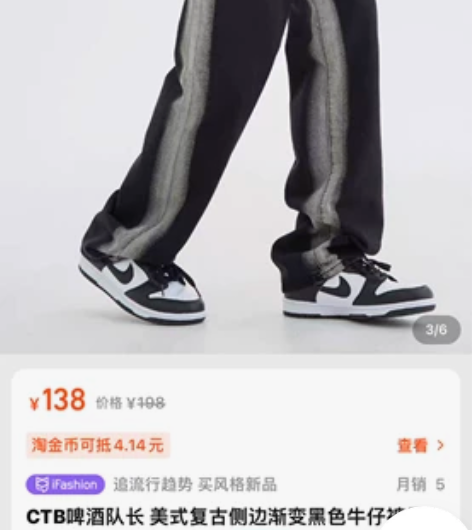 牛仔裤 感兴趣的话点“我想要”和我私聊吧～