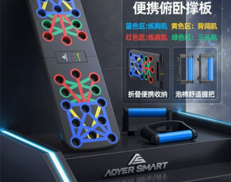 多功能俯卧撑训练板支架男士器材家用健身神器...