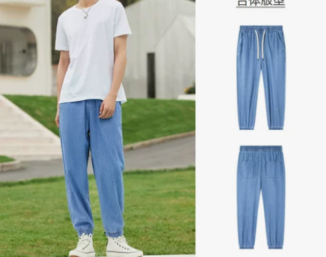 森马牛仔裤男夏季薄款男裤凉感阔腿小锥裤慢跑...