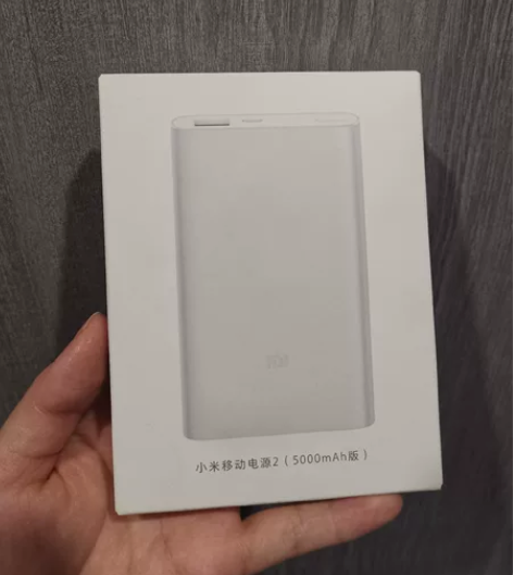 翻出来的充电宝，小米移动电源2，5000m...
