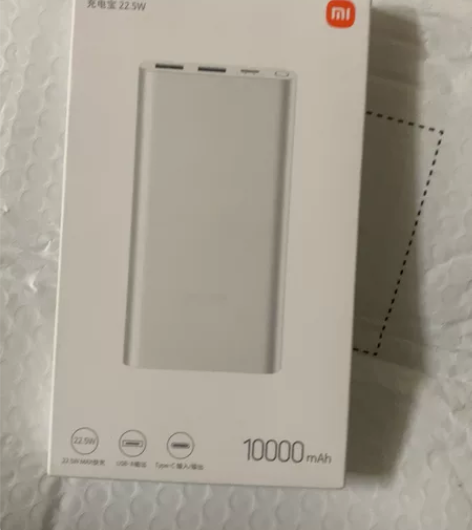 小米充电宝 未拆封 未使用 低价出 感兴趣...