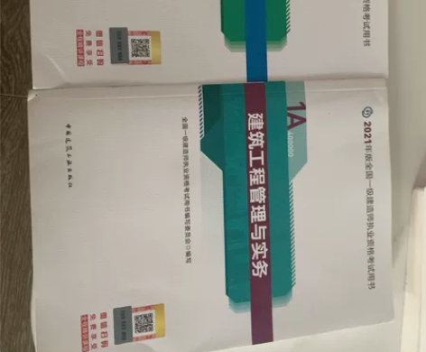 【中国建筑工业出版社正版书籍】一级建造师 ...