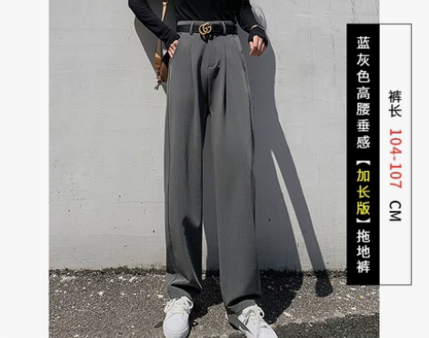 灰色阔腿裤女高腰垂感宽松款显瘦直筒裤子秋冬...