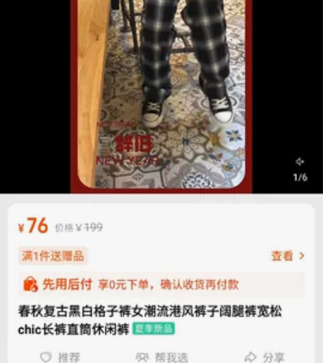 春秋复古黑白格子裤女潮流港风裤子阔腿裤宽松...