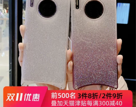 轻奢渐变水珠斜挎挂绳可背适用华为mate3...