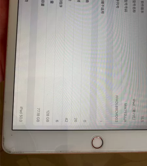 iPad第七代美版  128g艺考生画画用...