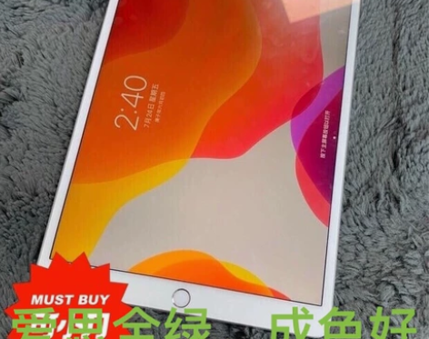 闲置二手ipad2017/2018/201...