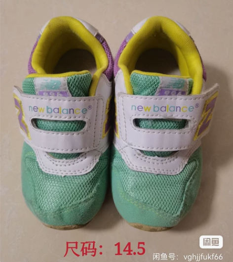 新百伦童鞋（9新） 宝宝穿过几次，小了，闲...