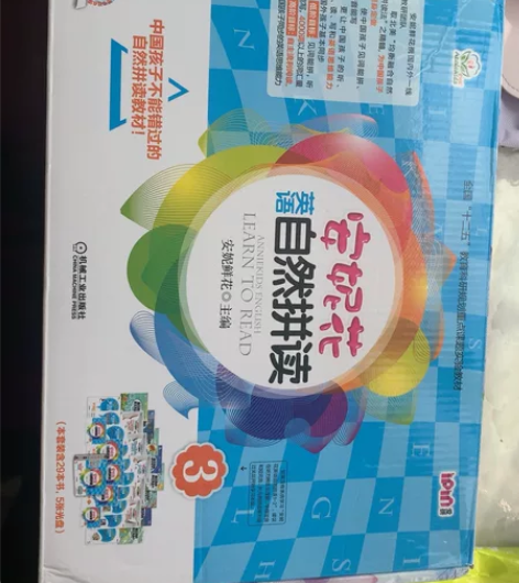 安妮花英语自然拼读3，安妮鲜花主编，只是盒...